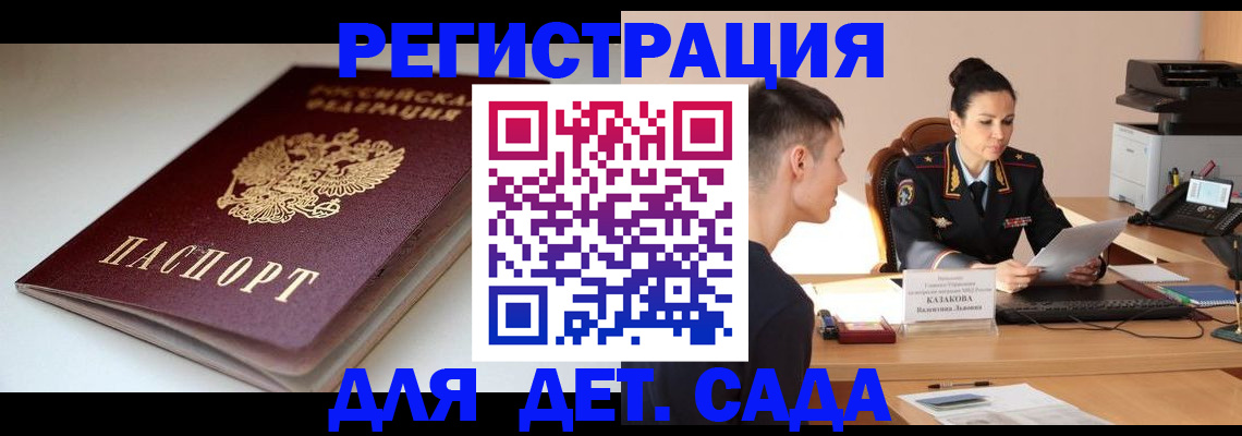 форма 3 в Дегтярске